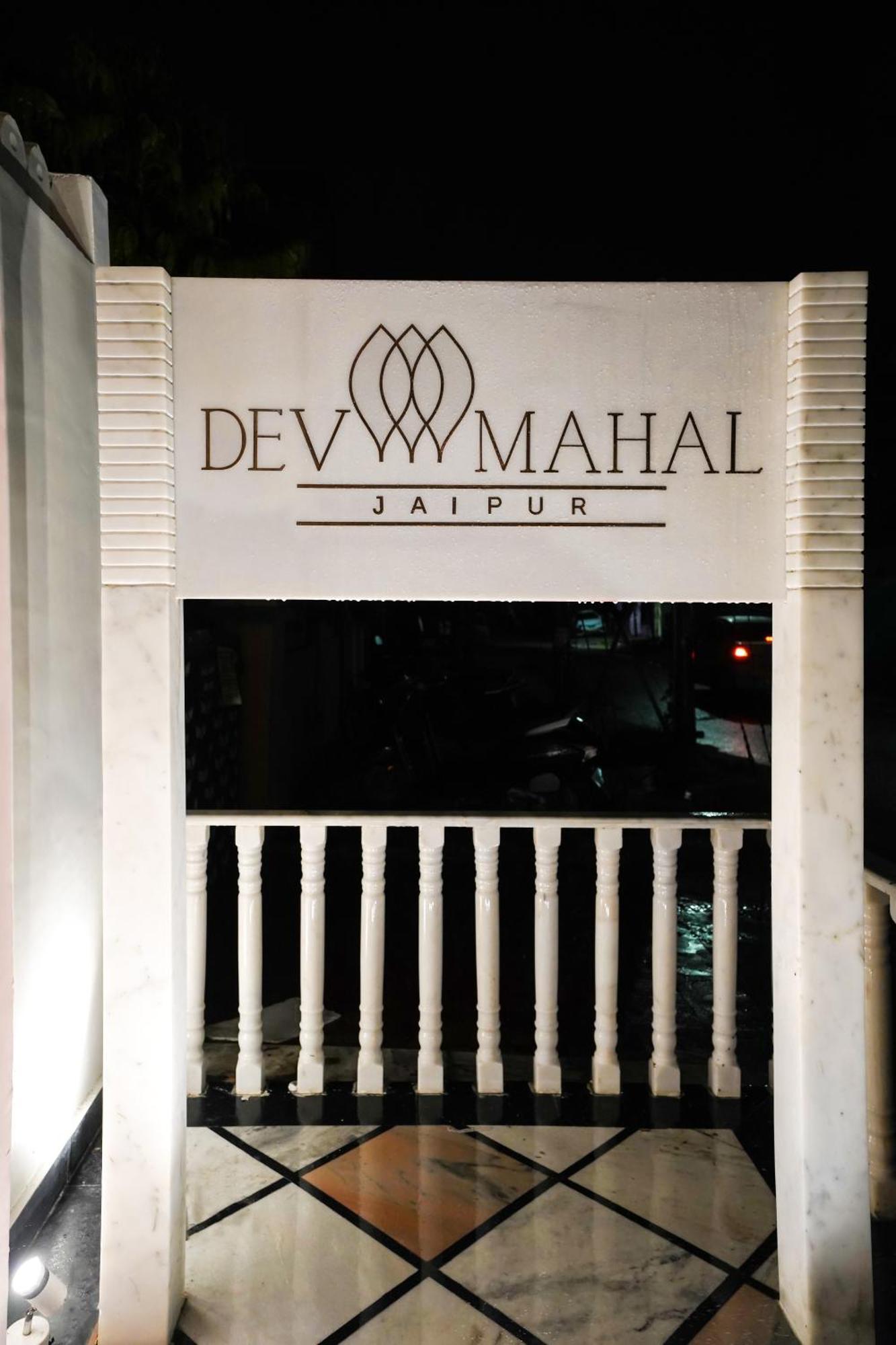Dev Mahal - A Boutique Heritage Hotel Jaipur Bagian luar foto